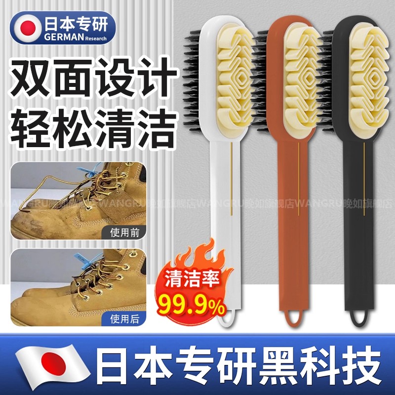 日本进口翻毛鞋刷子勃肯鞋专用