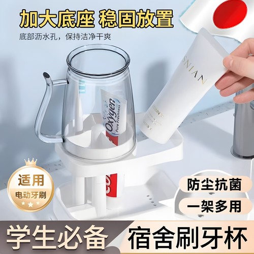 住校漱口杯大学生宿舍生活用品