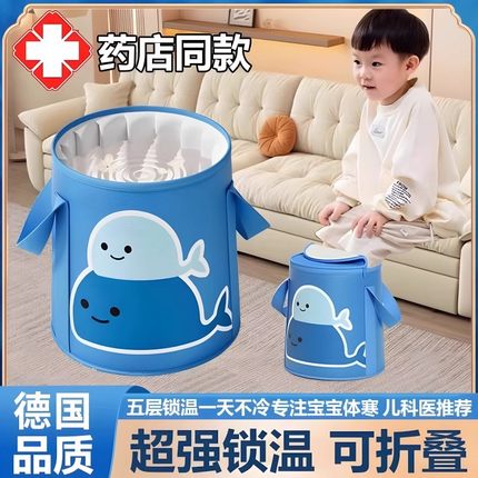 德国儿童专用泡脚桶过小腿可折叠泡脚袋加厚保温宝宝小孩家用脚盆