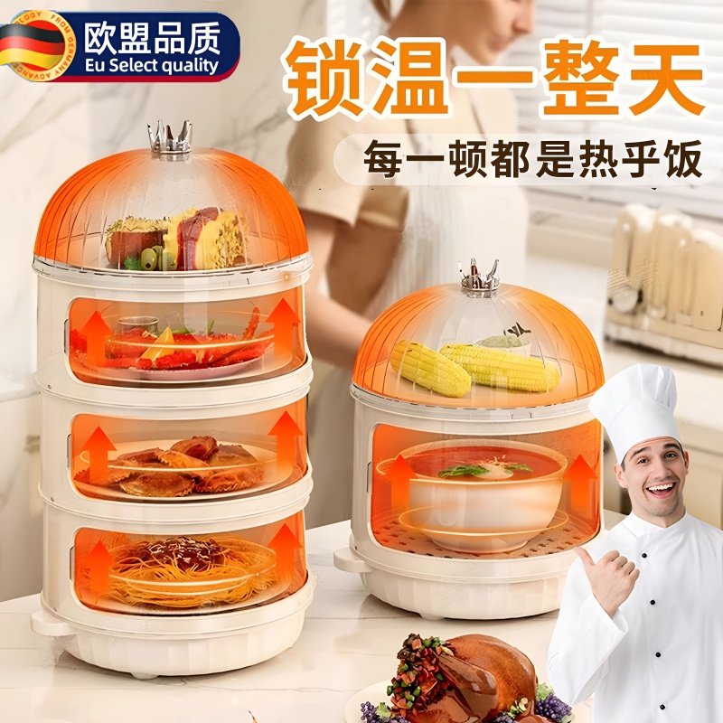 冬季天保温剩饭菜家用防尘餐桌罩