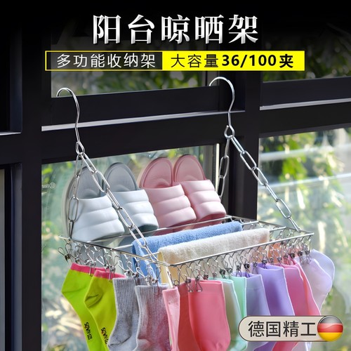 防风晾衣架不锈钢神器多功能