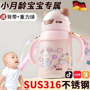 德国婴幼儿专用保温水杯宝宝重力球吸管杯学饮水杯儿童带吸管外出