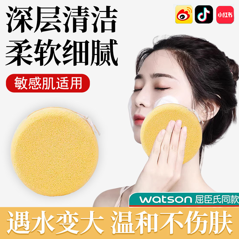 明星同款魔芋洗脸扑深层清洁面高级美容院专用天然加大加厚海绵女