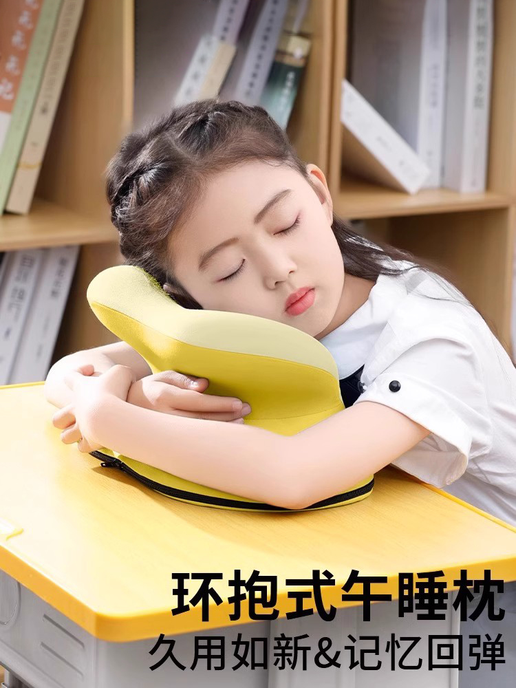 午睡枕中小学生专用趴睡枕教室午休儿童午休睡觉神器趴趴枕抱枕头