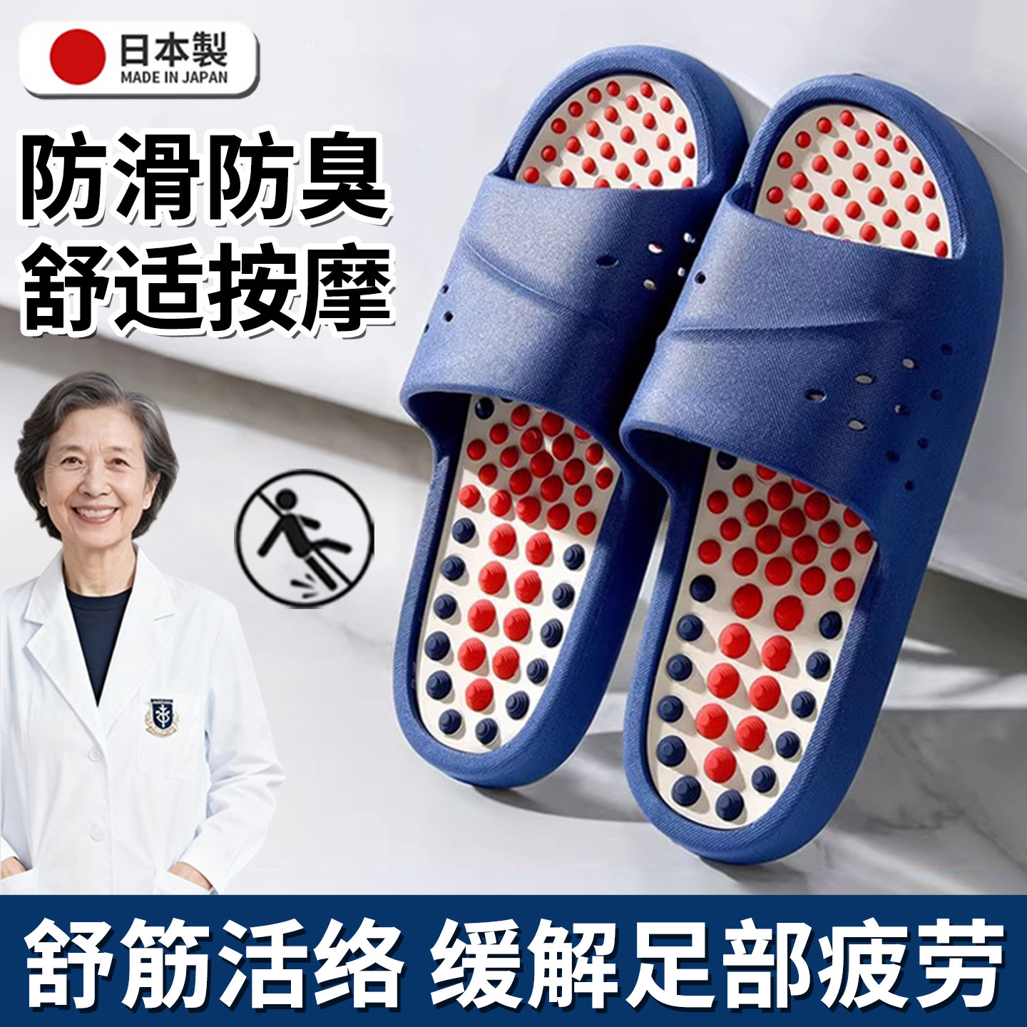 按摩拖鞋女2026新款室内家居防滑足疗养生指压螺纹足底穴位凉拖男