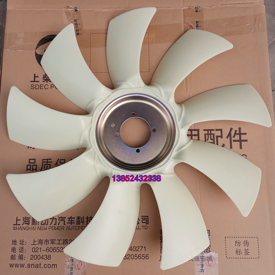 XS265HXS265JS压路机风扇叶