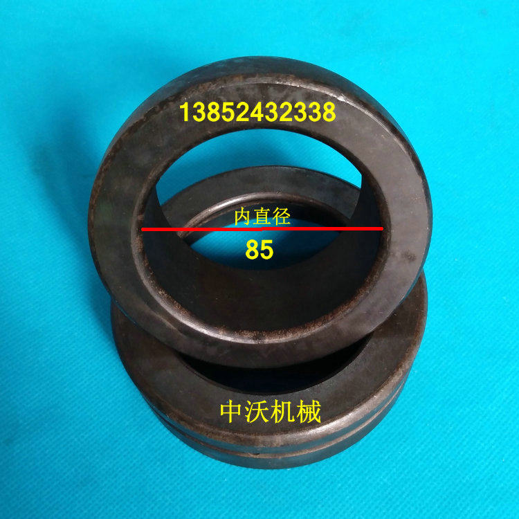 徐工20吨22吨振动压路机铰接轴承 立轴 十字轴关节轴承套 85轴承