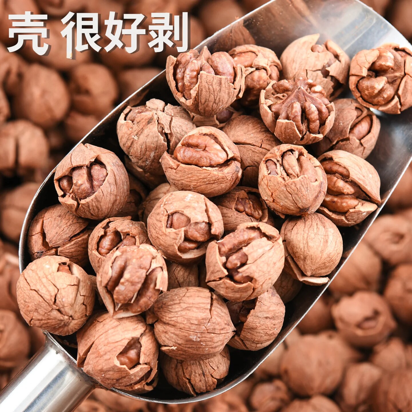 临安山核桃大籽手剥孕妇坚果零食年货净重500克官方旗舰店