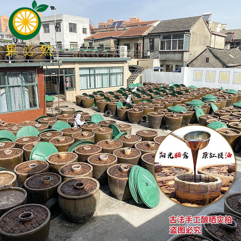 散称益林酱油360天味极鲜500ml  江苏老字号