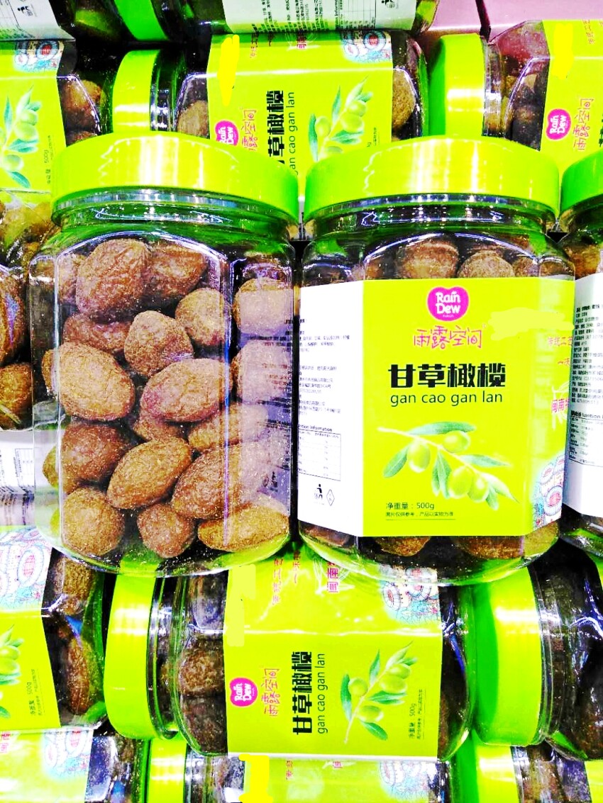 雨露空间水果超市甘草橄榄500克蜜饯话梅加糖类下洋胡记