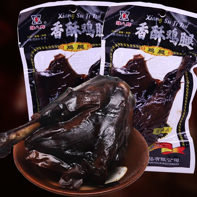 温州风味香酥鸡腿酱香腿真空肉类熟食即食零食特产小吃整箱乡巴佬