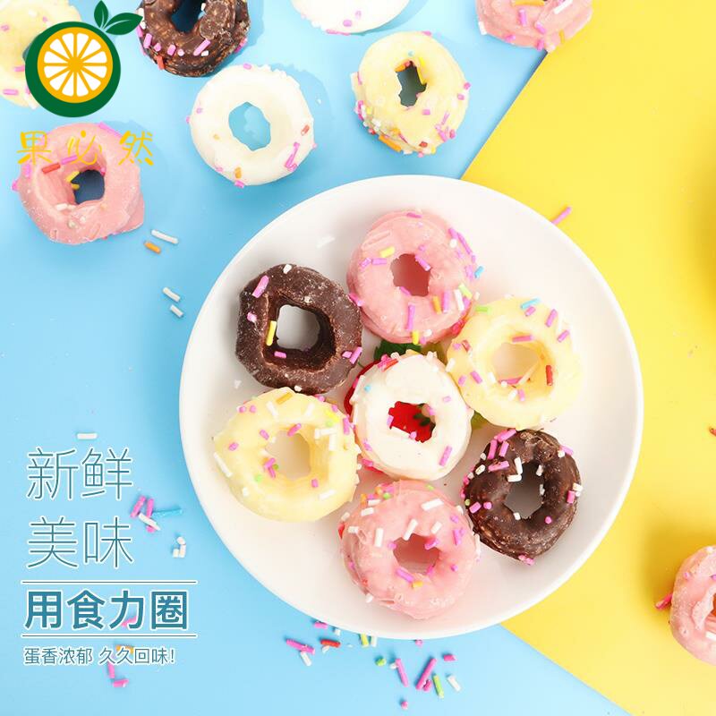 蛋糕装饰甜甜圈巧克力草莓迷你小甜甜圈甜品台儿童膨化零食多纳圈