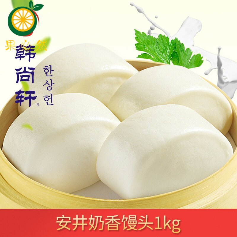 安井奶香馒头1kg 量贩装家庭装刀切馒头速冻食品蒸煮早餐点心速食