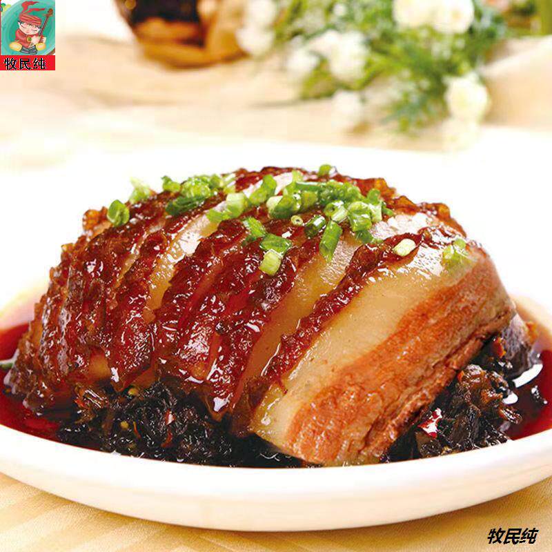 正宗梅菜扣肉湖南特产美食小吃五花肉红烧肉下酒菜熟食梅州梅菜