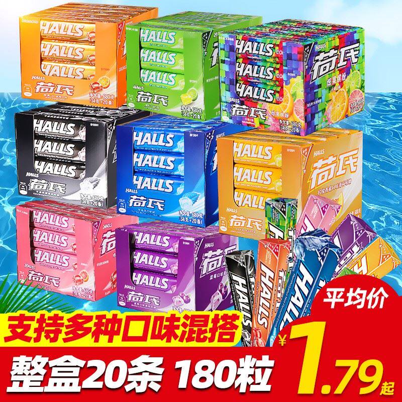 何氏薄荷糖强劲荷氏清凉糖午夜风暴学生口香糖何氏糖果20条整盒