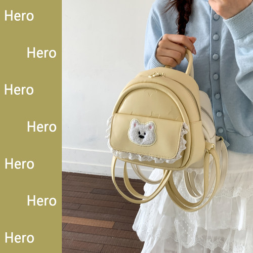 Hero甜美小熊蕾丝迷你双肩包