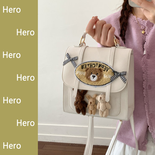 Hero小熊可爱女款双肩包