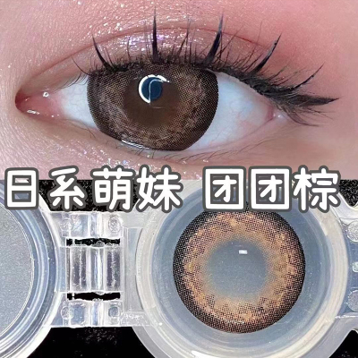 爆款美瞳超大直径14.5mm麻薯灰色混血团团棕色年抛近视隐形眼镜JQ