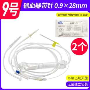 康德莱输血器一次性使用无菌带针医用输血液管0.9*28mm号针头QC