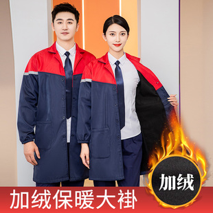 加绒大褂工作服男女中长款秋冬季劳保服订制防尘罩衣搬运工装外套
