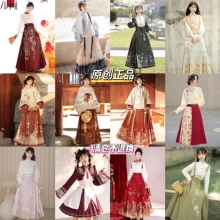 清仓特价白菜价设计师的礼物原创正版汉服汉元素新中式套装女秋冬