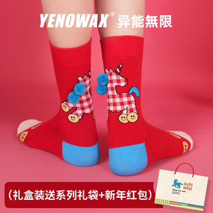 异能无限可爱红袜子女款本命年2026马年礼盒新年情侣礼物中筒袜男