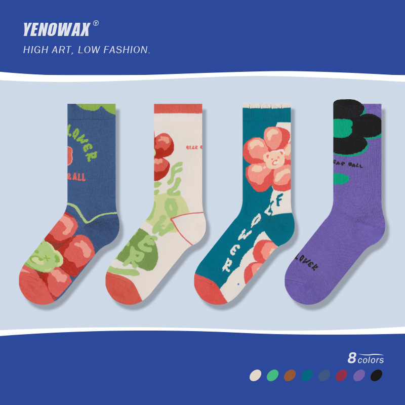 异能无限原创中筒棉袜多件多折