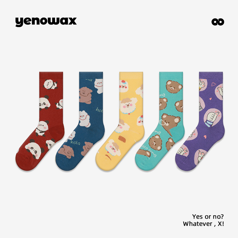 异能无限原创中筒棉袜多件多折