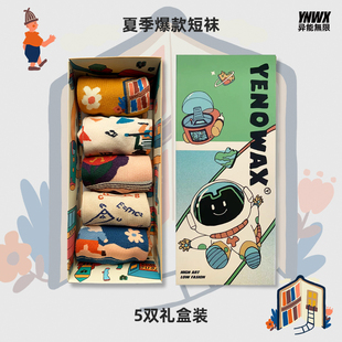 短筒袜子潮ins船袜防滑不掉跟可爱低帮浅口棉袜 YNWX袜子女秋冬季