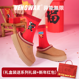 异能无限马年本命年红色袜子女款情侣礼盒秋冬中筒袜2026新年礼物