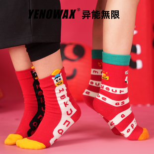 异能无限儿童红袜子马年男童女童本命年12岁中筒卡通可爱小马礼物