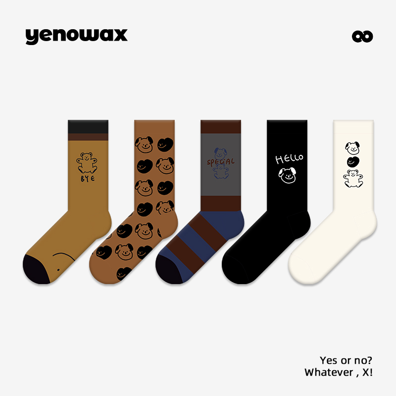 异能无限原创中筒棉袜多件多折