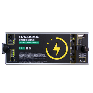 罗兰EX音箱专用锂电池户外蓝牙直播内录音响电池耳机监听移动电源