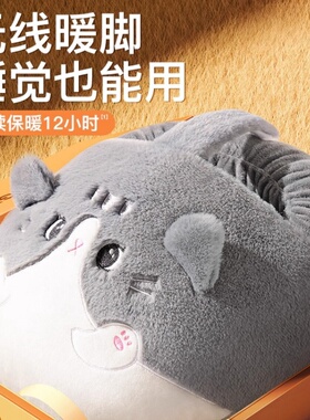 日本进口MUJIE暖脚宝新款被窝暖脚神器办公室冬季无线保暖热水袋