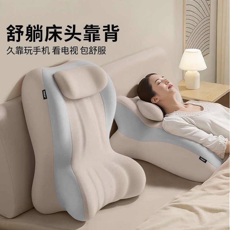 日本进口MUJIE床上靠背枕靠枕床头靠垫靠背垫玩手机护腰护颈腰靠,居家布艺,床头靠垫,淘宝优惠券,粉丝福利购,淘宝优惠卷