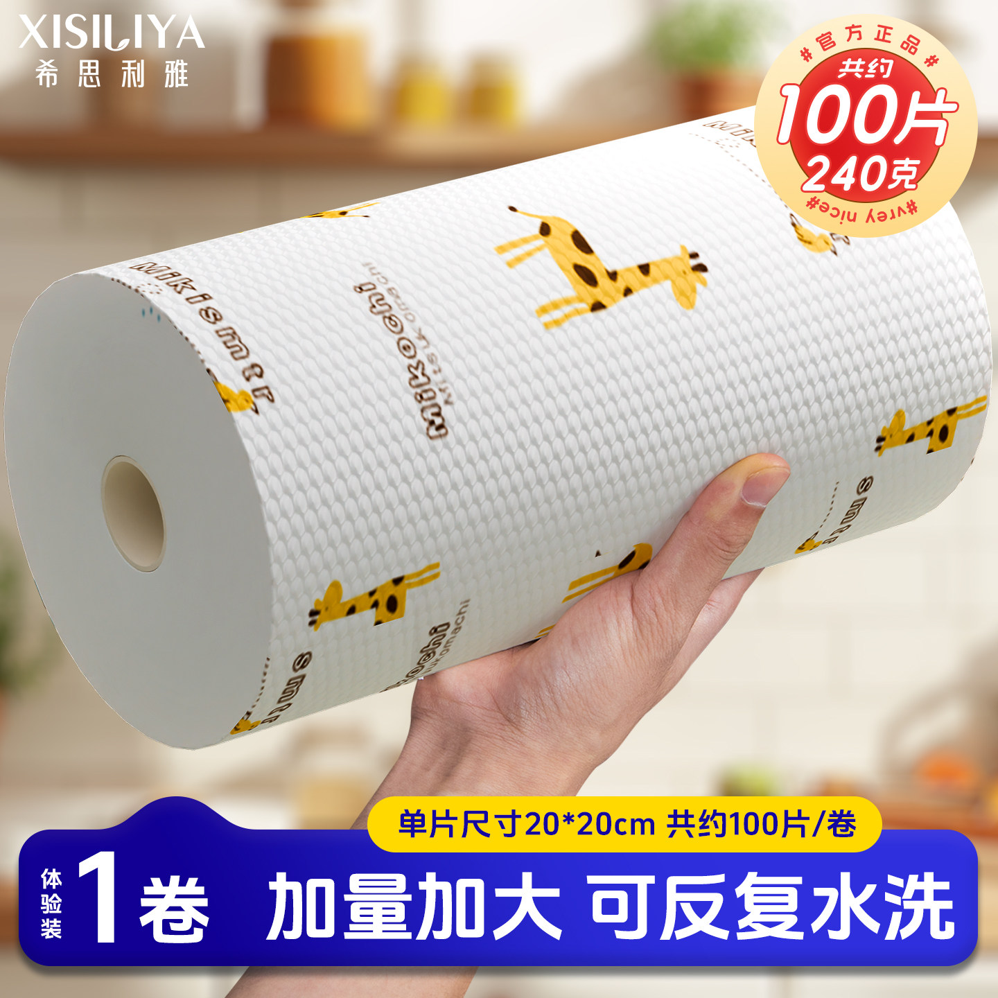 百姿丽一次性懒人抹布加厚洗碗布干湿两用可水洗厨房专用纸巾家用,家庭/个人清洁工具,一次性抹布,淘宝优惠券,粉丝福利购,淘宝优惠卷