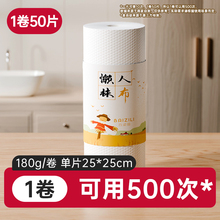 百姿丽厨房专用纸巾一次性懒人抹布加大加厚洗碗布干湿两用吸油纸