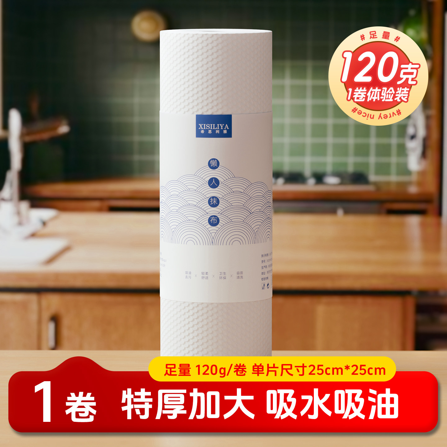 一次性懒人抹布干湿两用可水洗厨房专用纸巾家用清洁布加厚洗碗布