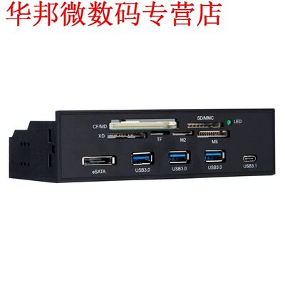 All-in-1 Multifunction card reader with 3ports USB3.0, USB 3