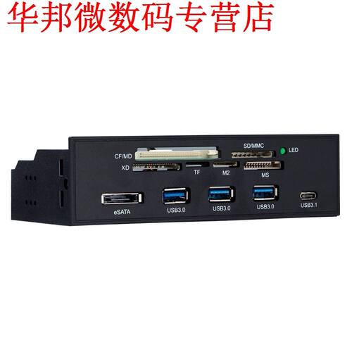 All-in-1 Multifunction card reader with 3ports USB3.0, USB 3