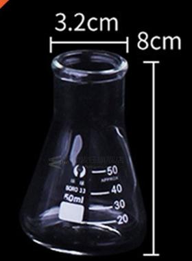 1 PC Lab Erlenmeyer Borosilicate Glass High Resistant Stirr