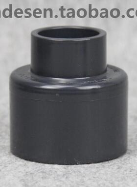 台湾三厘PVC国标UPVC塑料水管管件变径直接大小头大变小变大4 6分