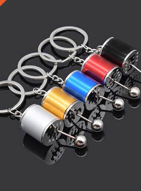 Creative Car 6 Speed Gearbox Gear head Keychain Manual Trans