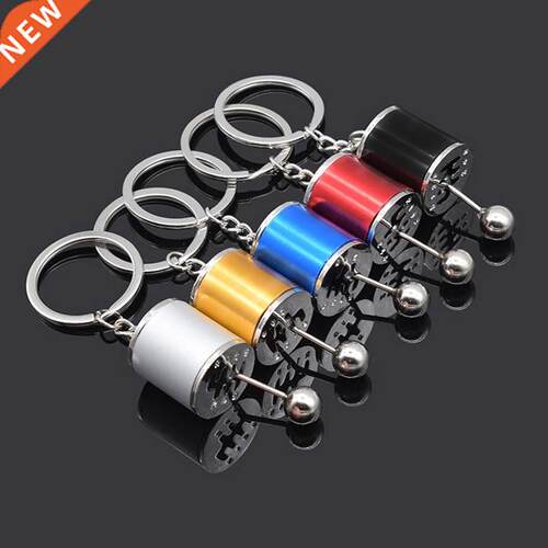 Creative Car 6 Speed Gearbox Gear head Keychain Manual Trans