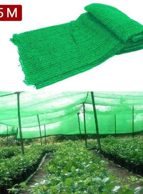 4*5M 2-Pin Green Dust-Proof Net Crops Plant Fruit Garden Mes