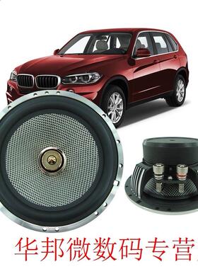 High-end 6.5 Inch Car Audio Speaker 60W 4ohm High Pitch Vehi