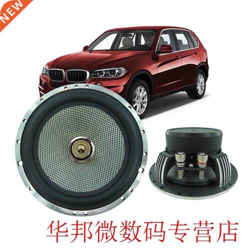 High-end 6.5 Inch Car Audio Speaker 60W 4ohm High Pitch Vehi