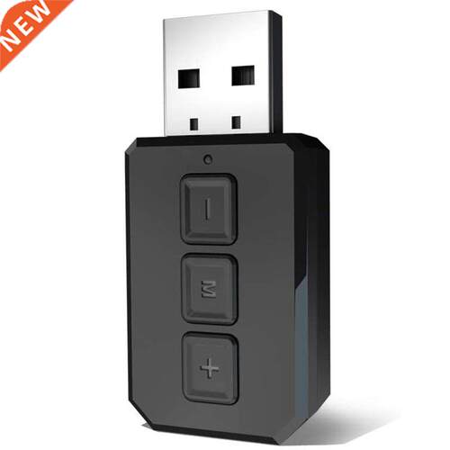 Bluetooth 5.0 Audio Adapter,2In1 Switching Mode with Buttons