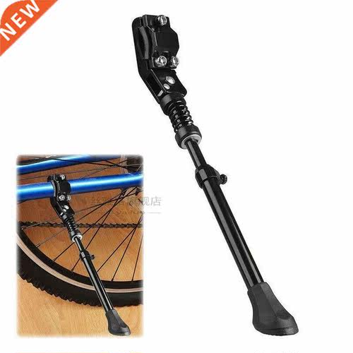 Bcycle Adjustable Alloy Stand Sde Kck -Road Bke Sde Kc