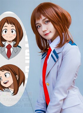 My Hero Academia Cosplay Wig Ochako Uraraka Short Brown Bob